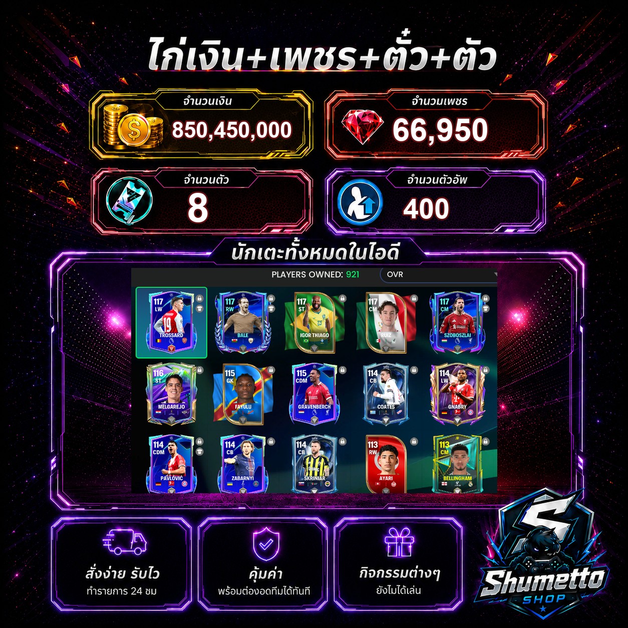 850.45M + 66,950 เพชร - BALE + SZOBOSZLAI