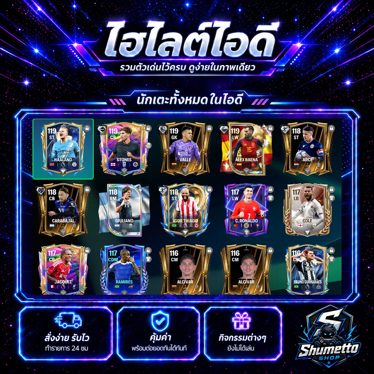 C.RONALDO + HAALAND