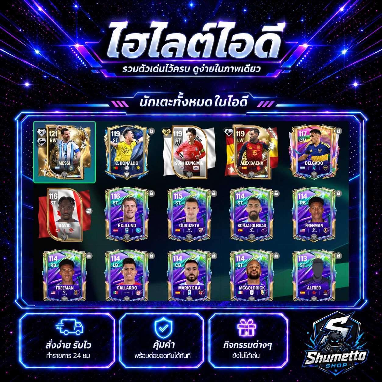 MESSI + C.RONALDO
