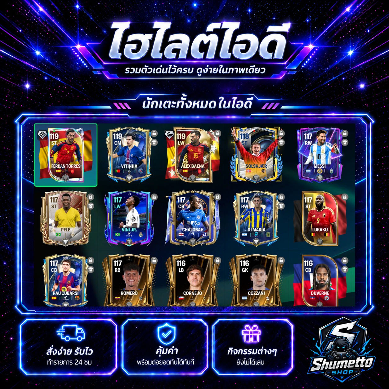 MESSI + PELE
