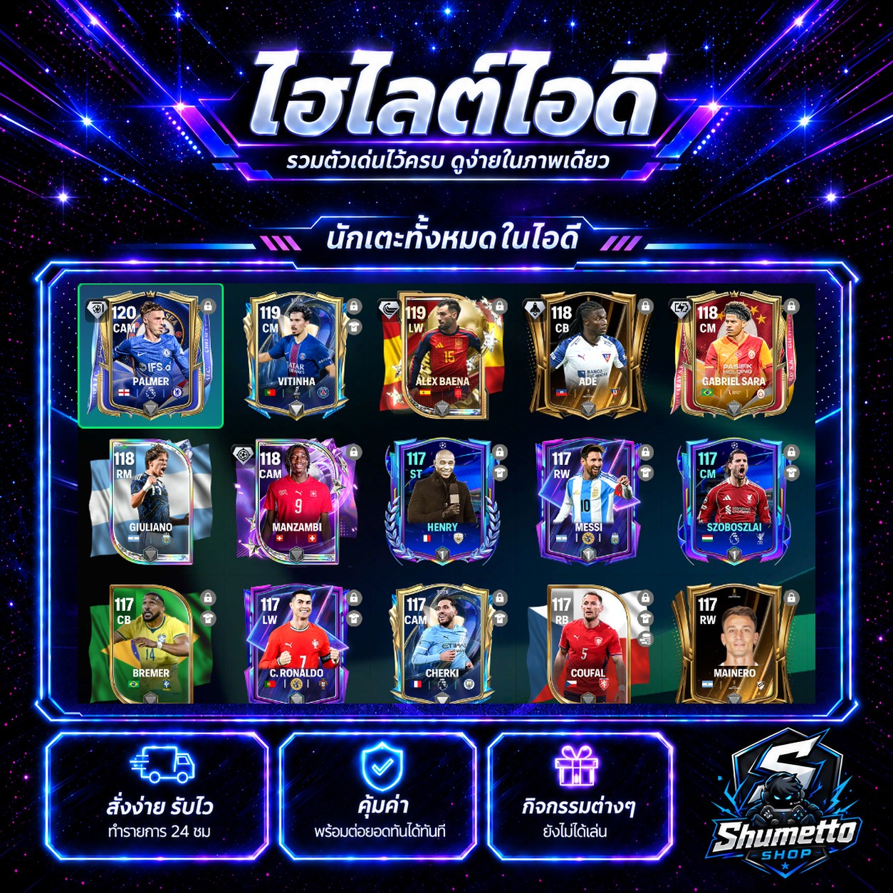 C.RONALDO + MESSI