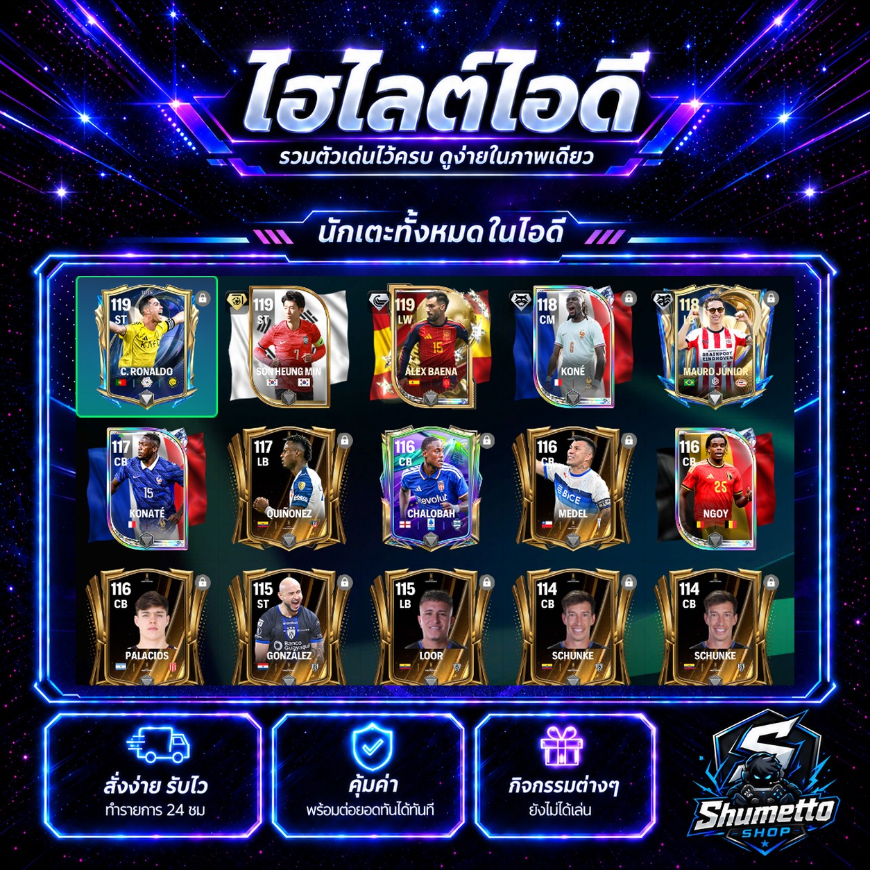 C.RONALDO + SON