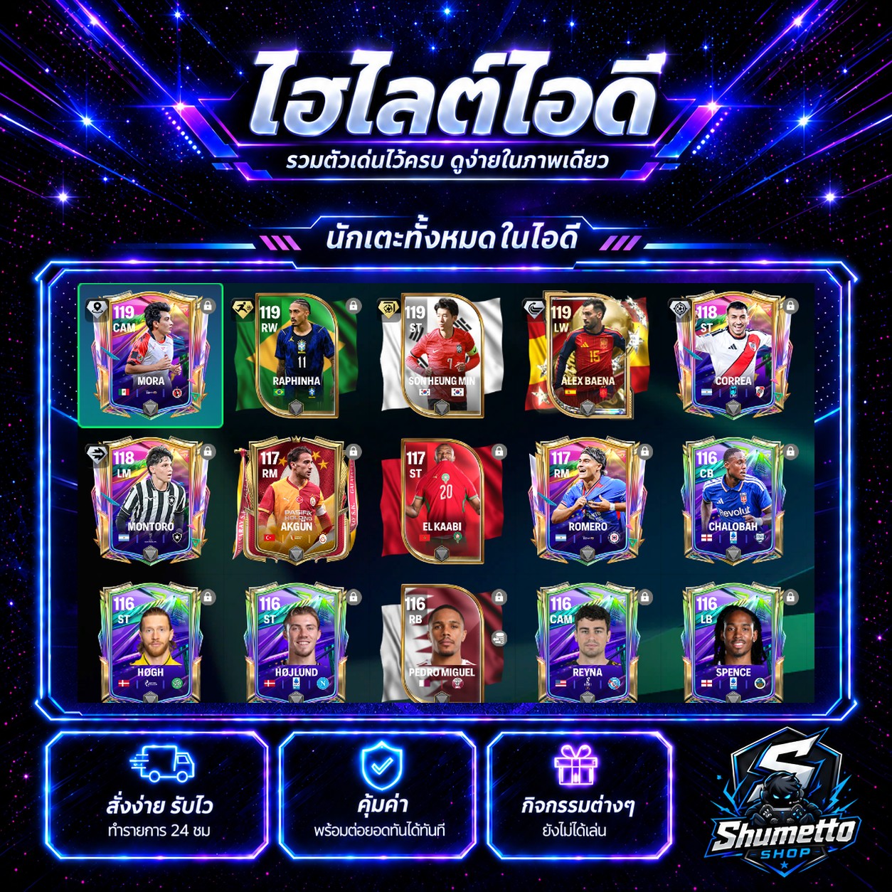 SON + RAPHINHA