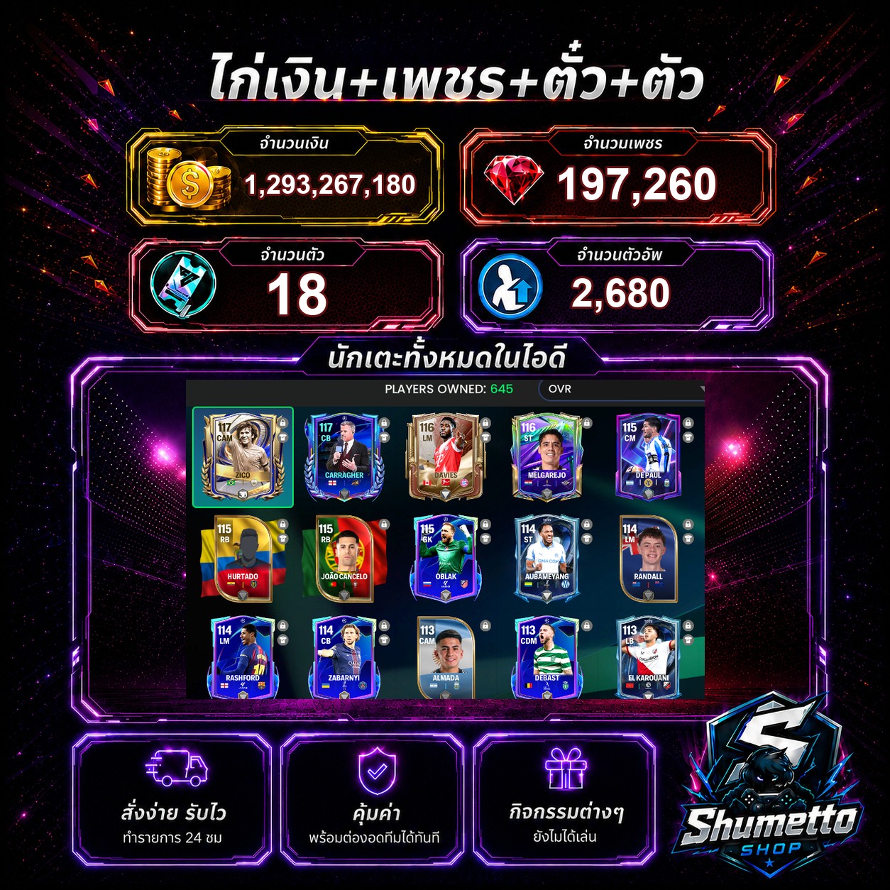 1.29B + 197,260 เพชร - CARRAGHER + OBLAK