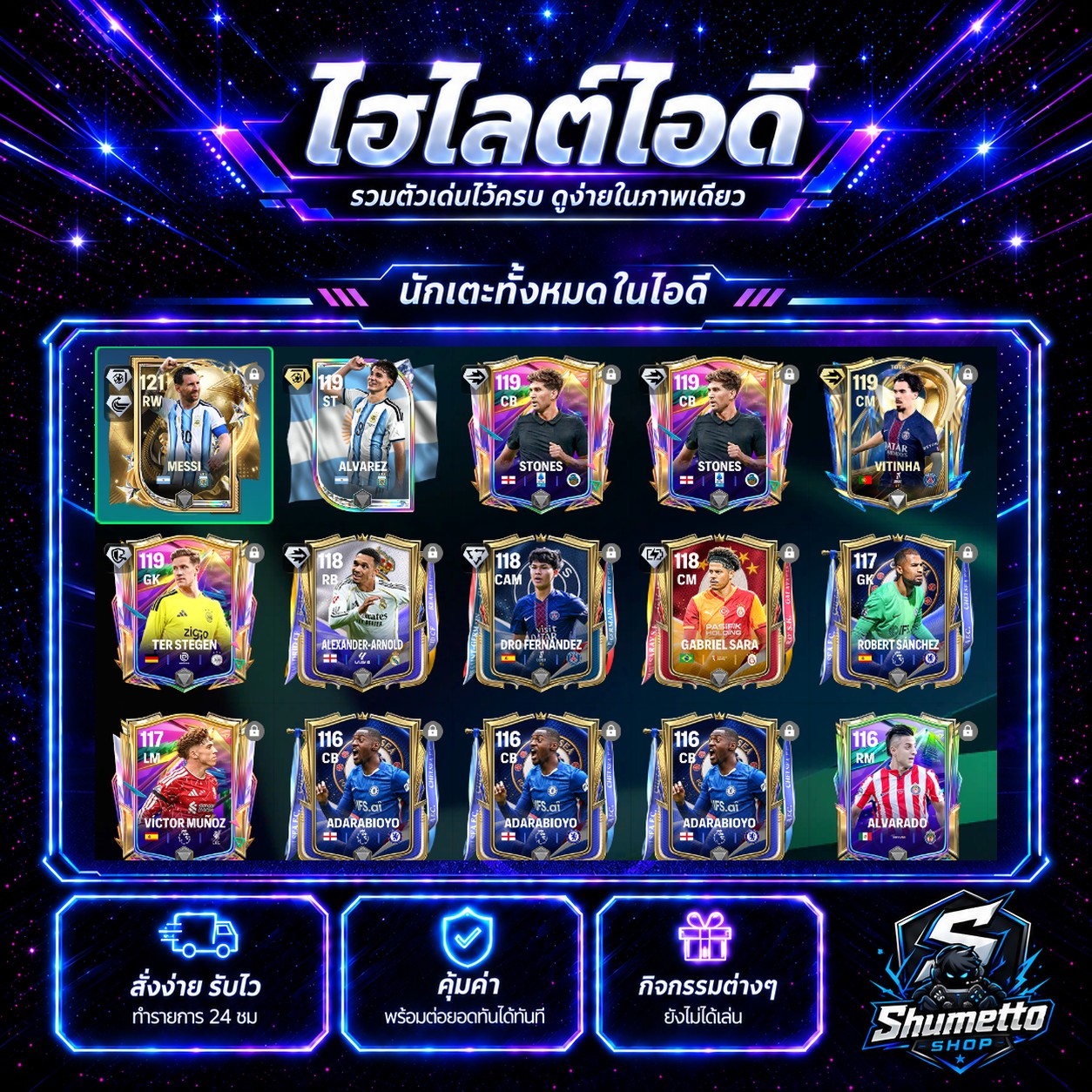 MESSI + TER STEGEN