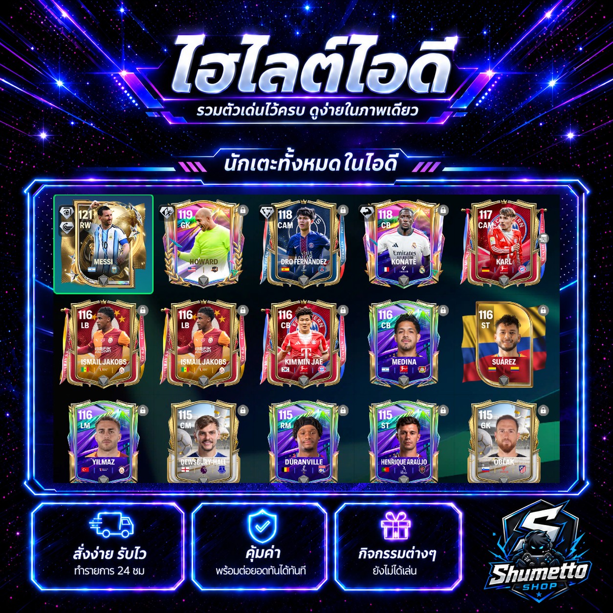 MESSI + SUAREZ