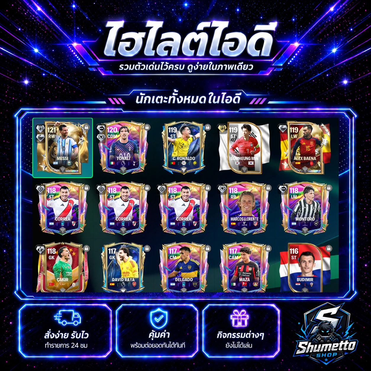 MESSI + C.RONALDO