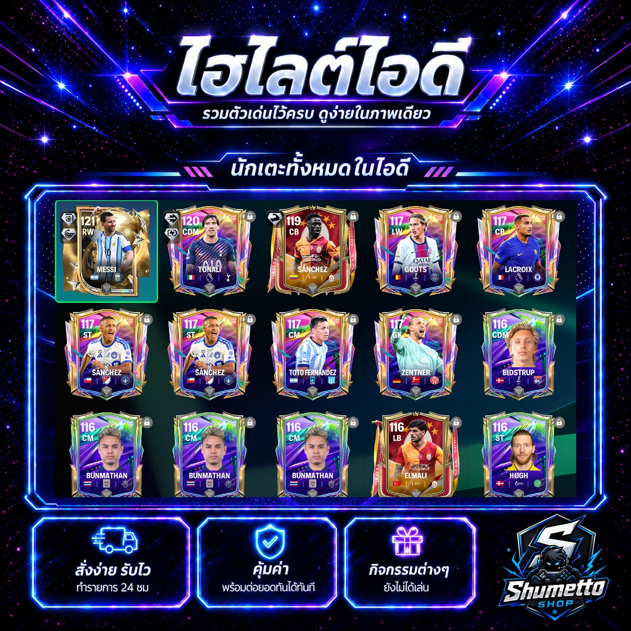 MESSI + TONALI