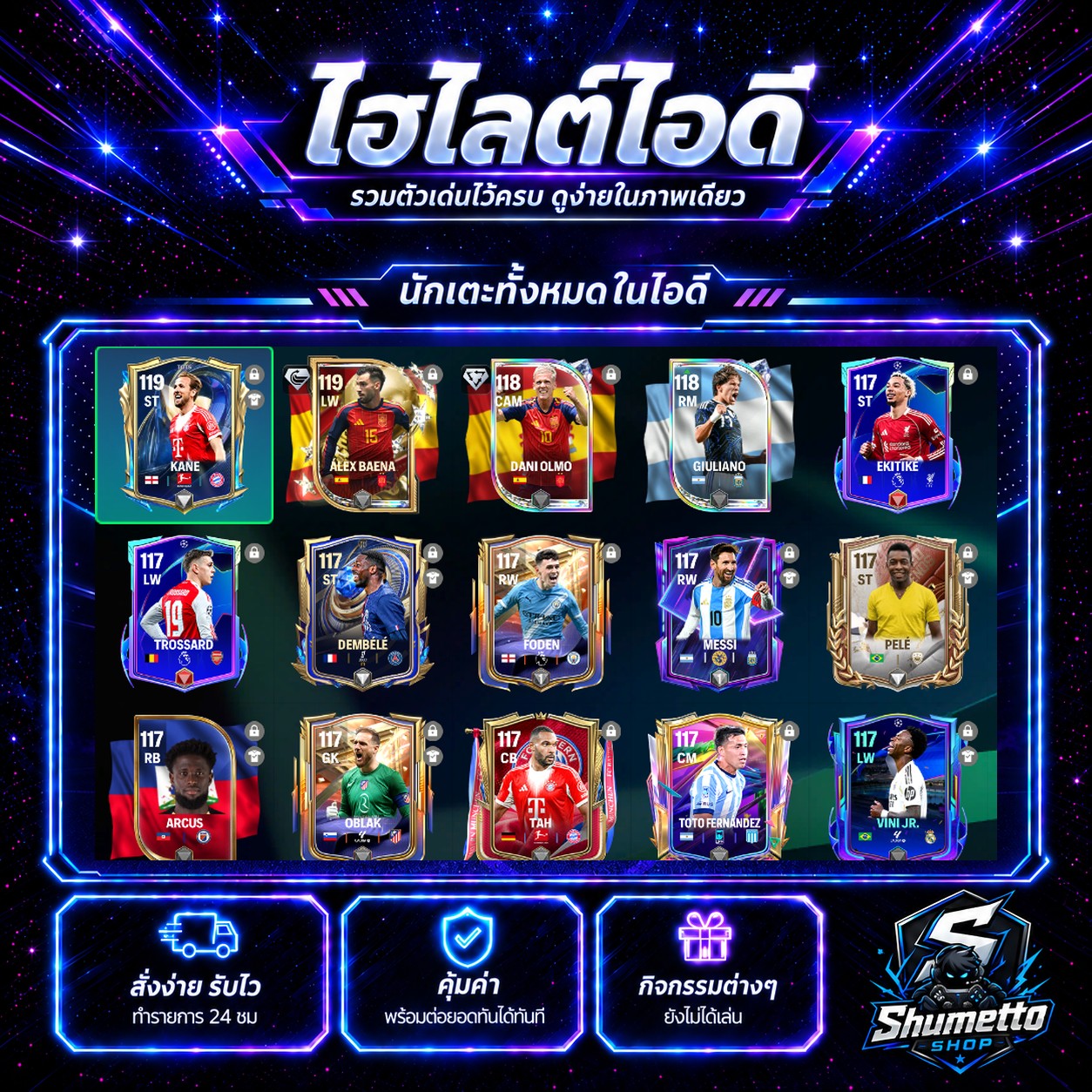 MESSI + PELE