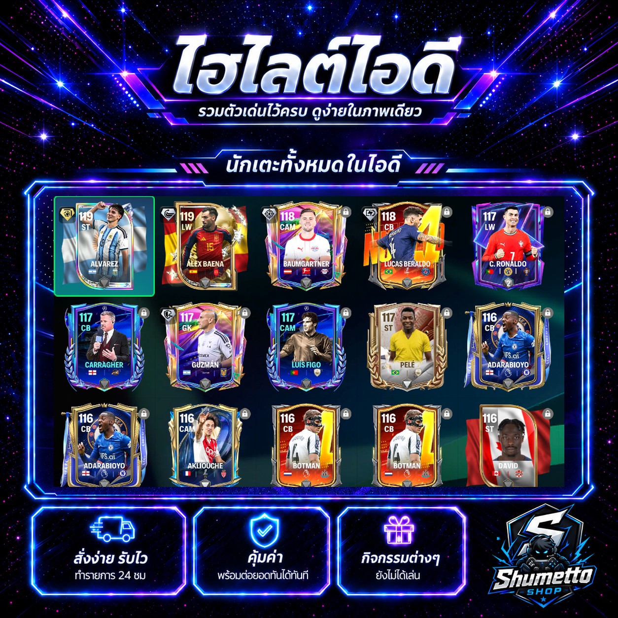 C.RONALDO + PELE