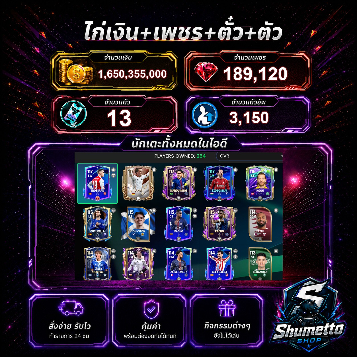 1.65B + 189,120 เพชร - LAHM + SZOBOSZLAI